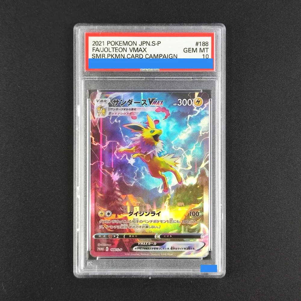 

Proxy DIY Hot! 2021 JPN Jolteon VMAX Card #188 - 10/10 Gem MT Pokemon TCG, Rare Campaign Prize Collectible Rating Card 10