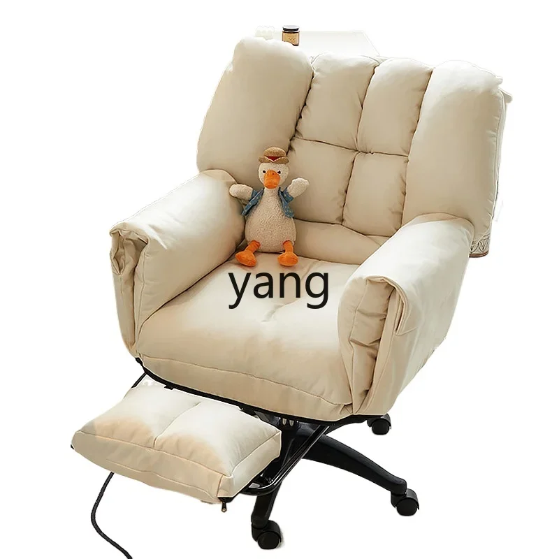 LH  lazy computer chair sofa home comfortable sedentary live stream chair swivel chair