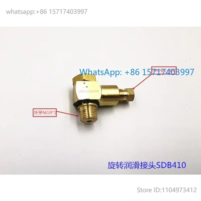Haitian i-njection molding machine lubrication accessories universal joint lubrication rotary joint SDB410/SDB610 original