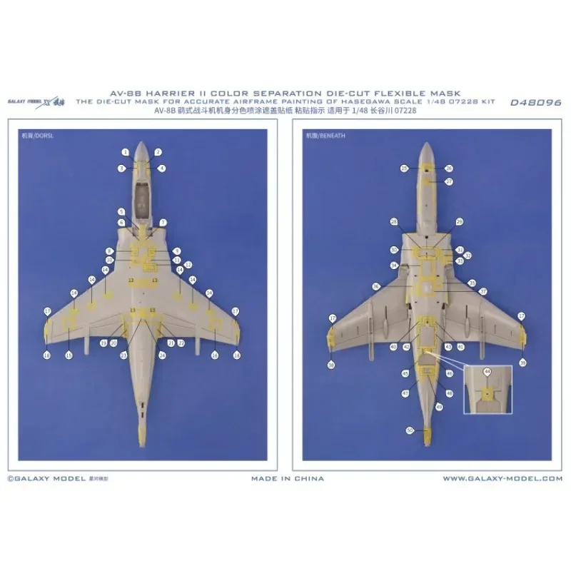 

Galaxy D48096 AV-88 Harrier II, высеченная гибкая маска с цветным разделением для Hasegawa 1/48 07228, модель самолета, хобби, сделай сам