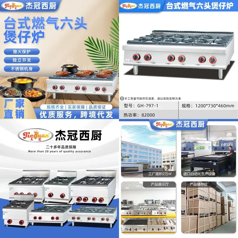 For Desktop Gas Stove 6 Burner Portable Camping Cooktop Flame Out Protection Compact Size for Outdoor Picnic Home Kitchen Use