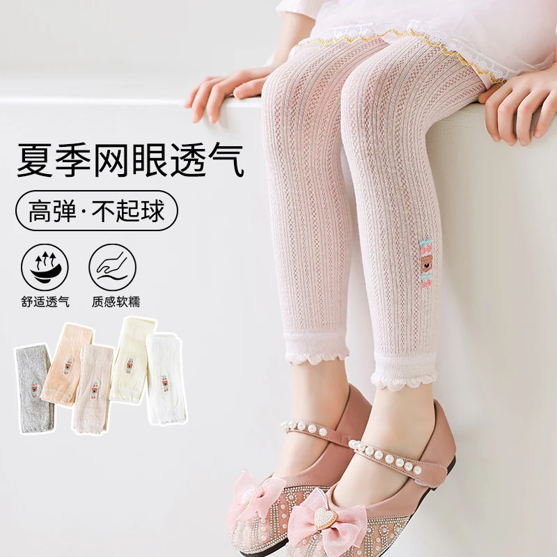 Cute Kids Summer Airy Nine-Point Bottoms Lovely Cherry Bear Embroidery Pattern Smooth Anti-Pilling Stylish Bubble Cuff Leggings