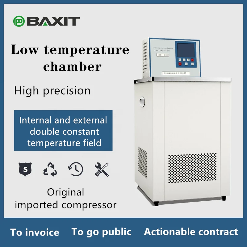 BAXIT low temperature constant temperature tank precision black body temperature measurement water bath laboratory