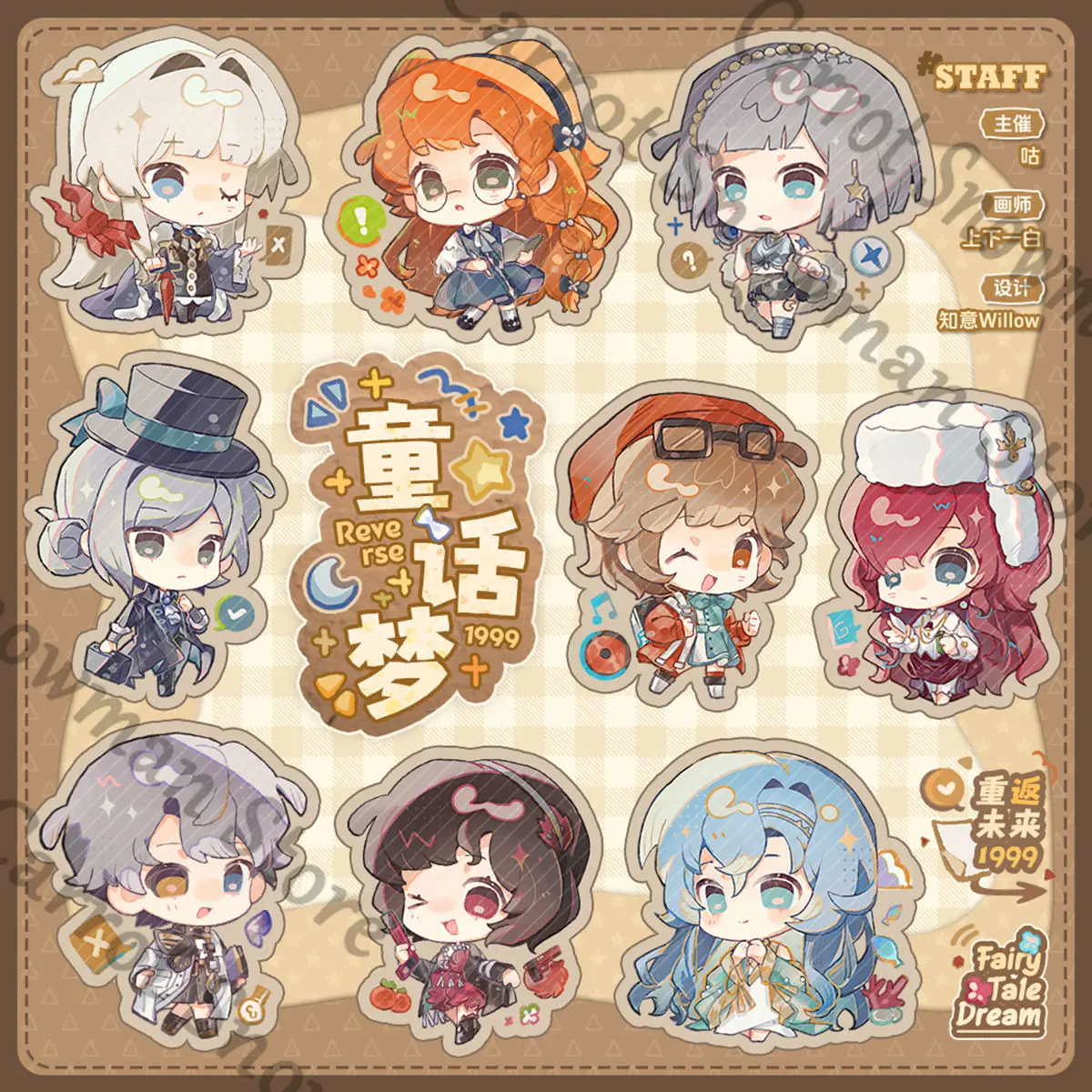 Reverse:1999 × Fair…