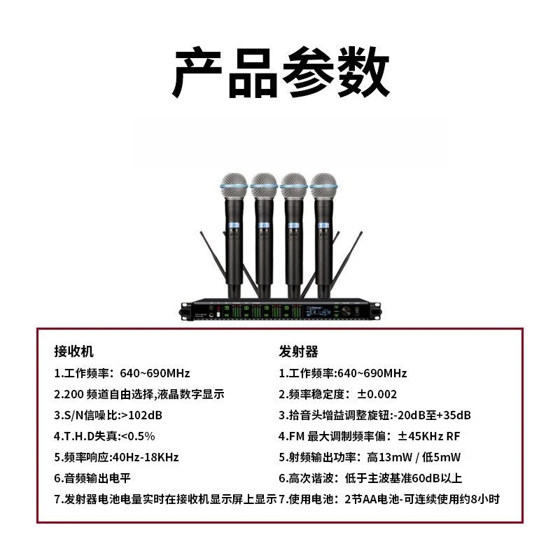 Host microphone one to four handheld microphone, gold-plated microphone concert microphone