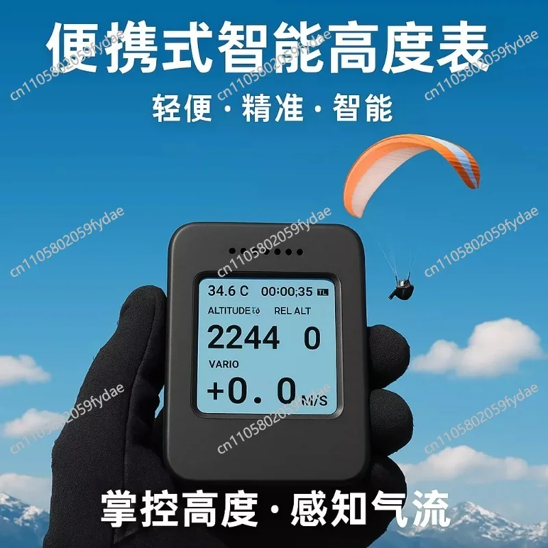 

Paragliding Altimeter Altitude Meter High Precision Outdoor Sports Gear Pilot Accessories