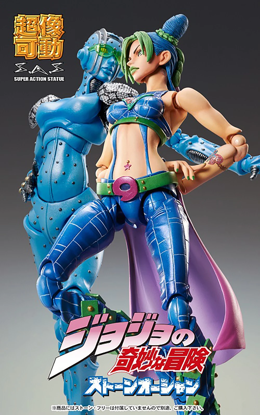 

In Stock 100%Original Medicos Entertainment Diamond Jojo No Kimyou Na Bouken Stone Ocean Stone Free Action Figure Toys Model