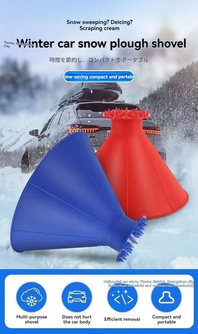 Heavy-Duty Multi-Function Snow Removal Tool - Car Snow Shovel, Scraper & Defroster, Red ABS, Perfect for Halloween/Christmas