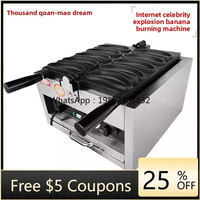 KBJ Banana Burning Machine Internet celebrity Snack Waffle Machine Banana Shape Egg Machine Commercial Stall