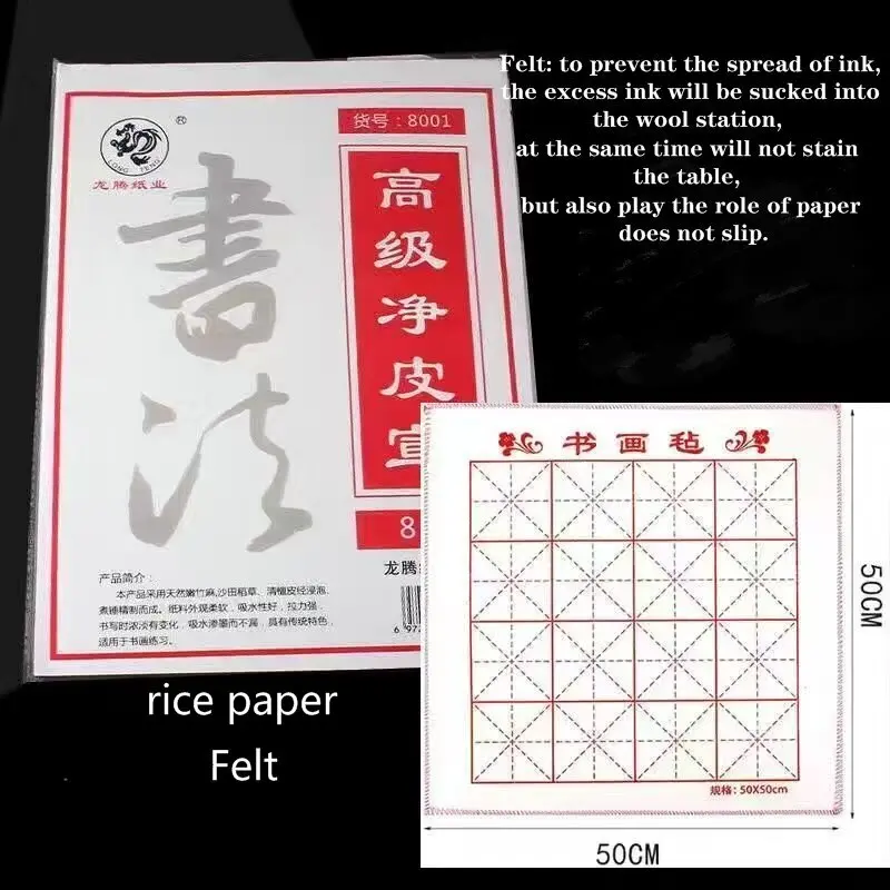 Chinesische Malerei Pinsel Anfänger Kalligraphie Zeichnung Bambus Stift Vorhang Filz Reis Papier Set Landschaft Zeichnung Schreiben Kunst Versorgung – Detail 30