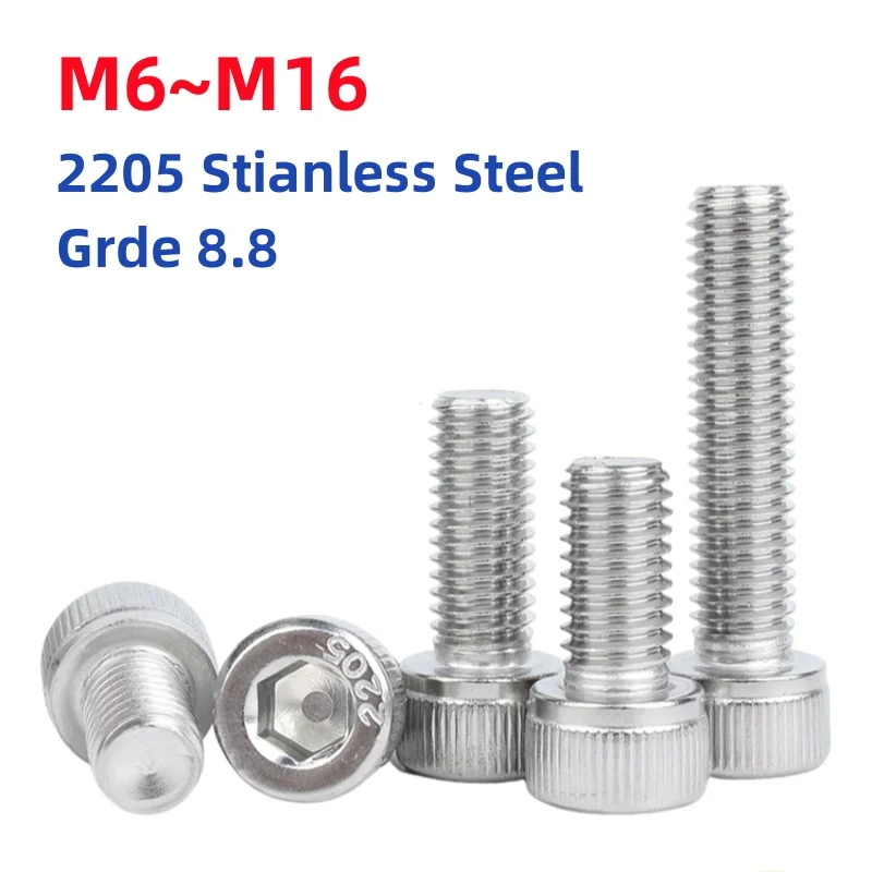 Grade 8.8 M6 M8 M10 M12 M16 2205 Stianless Steel Hexagon Hex Socket Cap Allen Bolt Screw