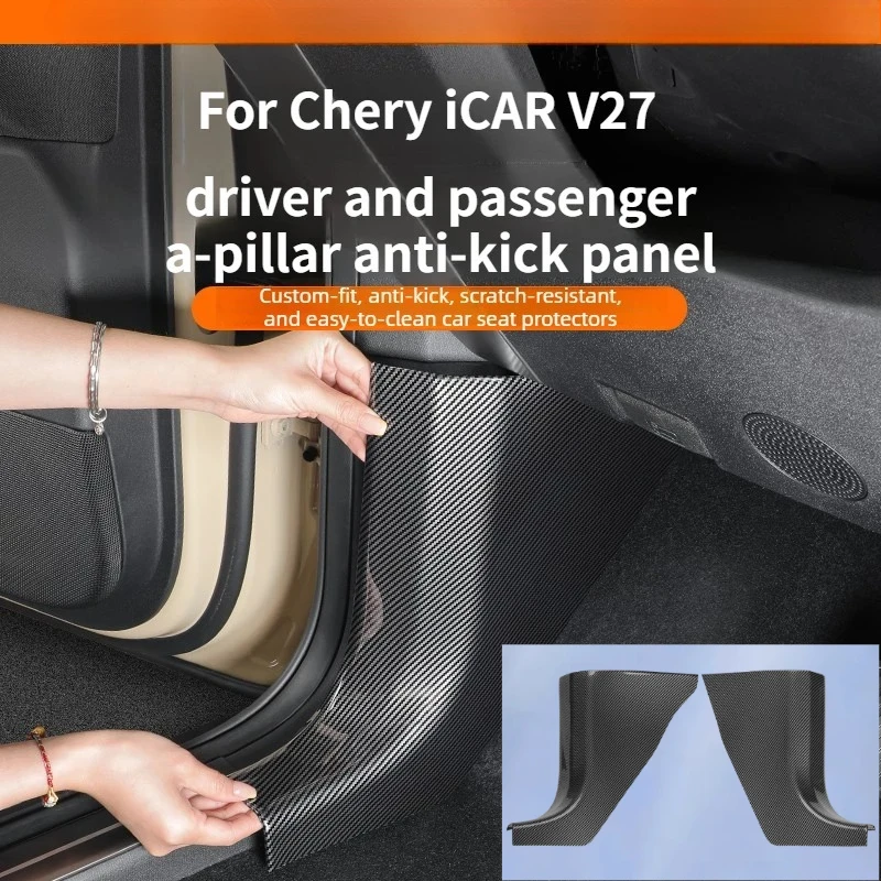 For Chery iCAR V27/ iCAUR V27 Full package A-pillar anti kick panel for driver and passenger carbon fiber pattern anti scratch