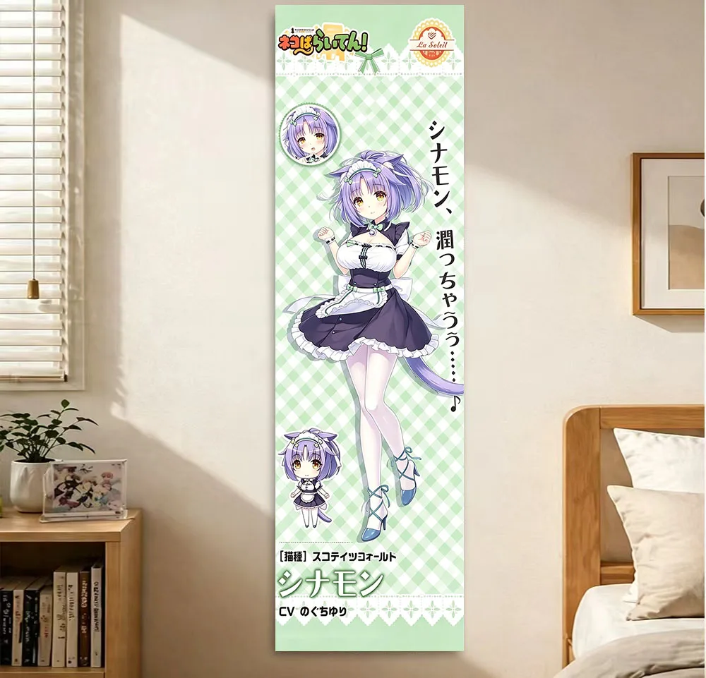 C-Cinnamon N-Nekopara Wall Tapestry Large Long Tapestry Bedroom Elegant Home Background Cloth Room Stuff Anime Aesthetic Art