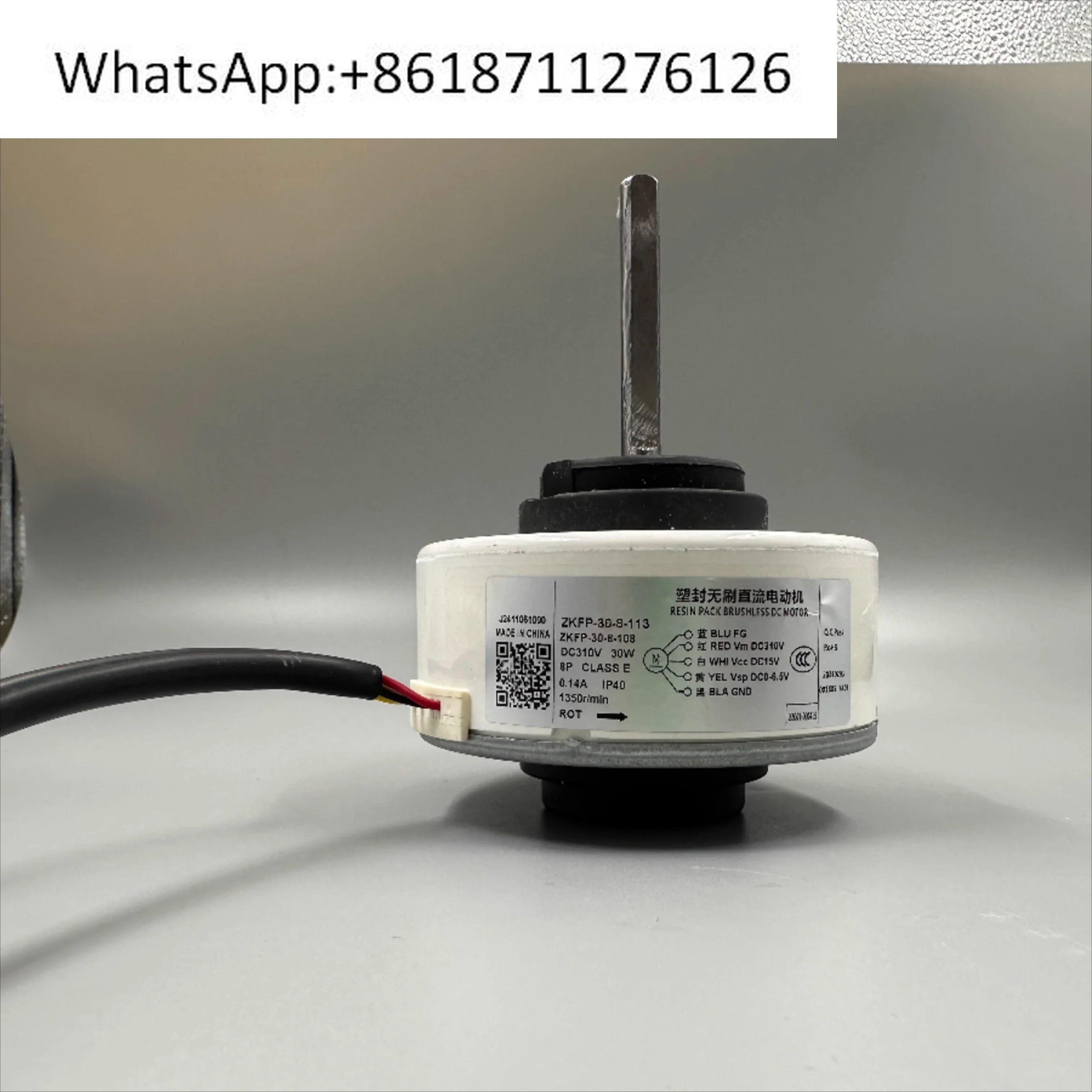 Air conditioning DC motor ZKFP-30-8-113 indoor fan ZKFP-30-8-108