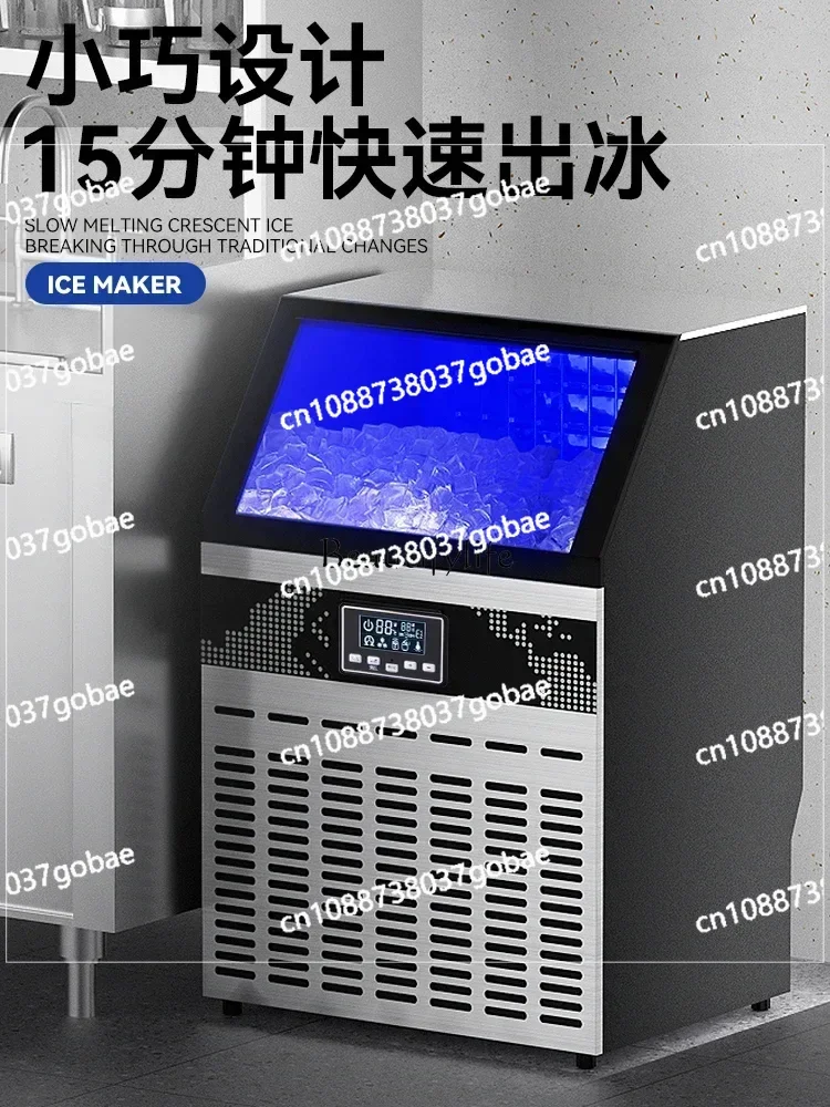 Ice machine commercial milk tea shop large 68kg large capacity automatic crescent ice cubes