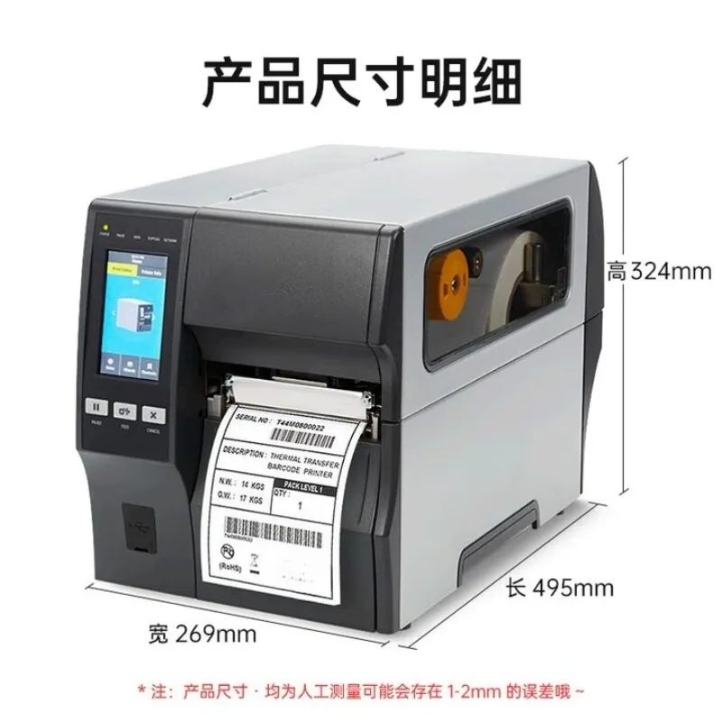 Machine à codes-barres industrielle, imprimante d'étiquettes auto-adhésives à code QR à actif fixe