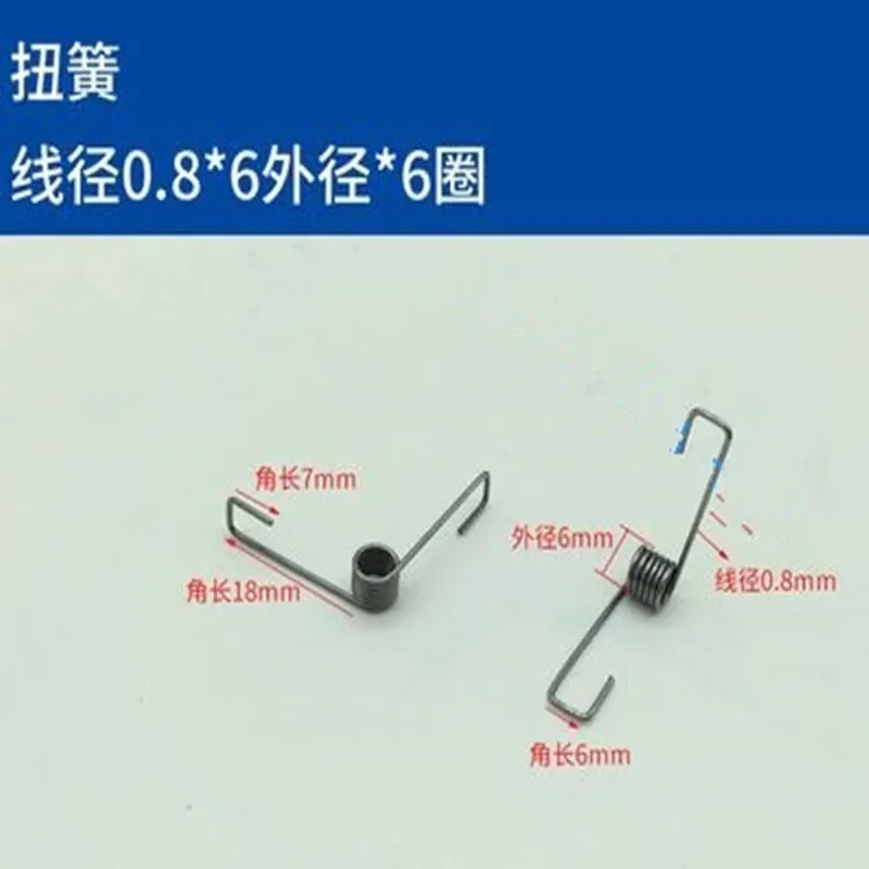 

10Pcs 0.8*6mm*6circle Spring steel Small Torsion Spring Hardware DIY