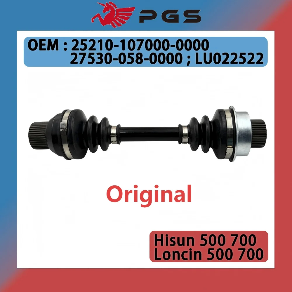 

Оригинальный приводной вал передней оси ШРУС для HISUN MASSIMO 700 500 550, детали для квадроциклов 27530-058-0000 LU022522 P107000252100000 QUAD GO KART