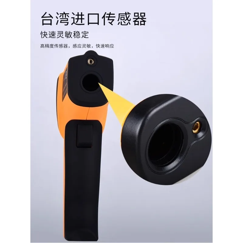 Biaozhi GM320 infrared thermometer, handheld industrial infrared temperature measuring gun