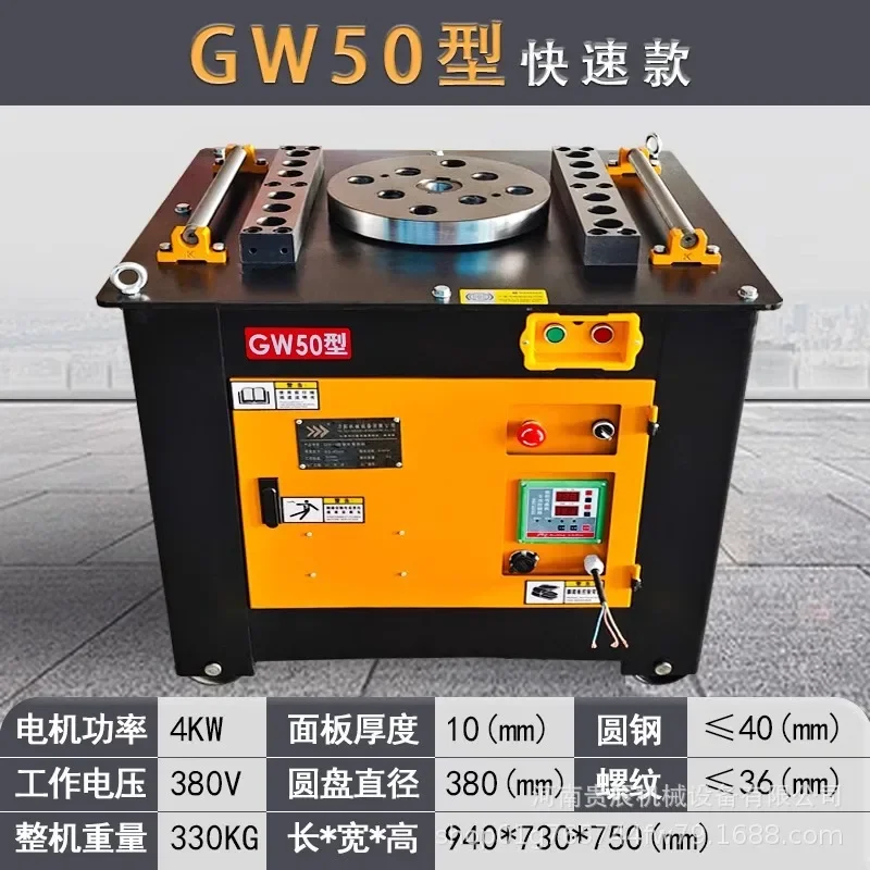 Weighted type automatic numerical control bending machine, round steel rebar bending machine Small steel bar bending machine Ben