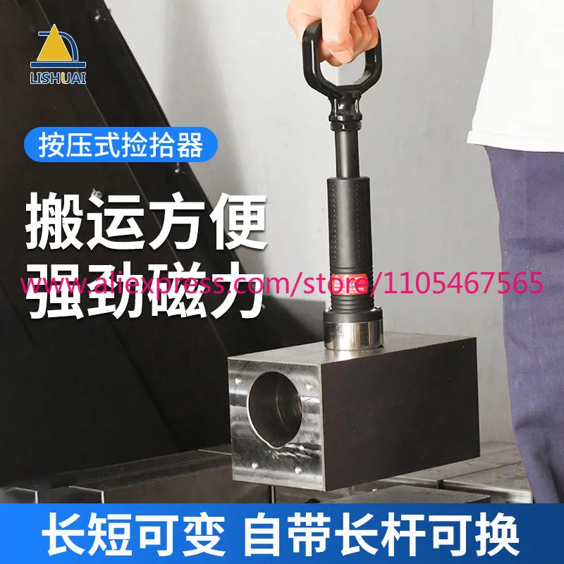 1PCS Strong Magnetic Feeder Portable Suction Cup Suction Rod Sling Iron Suction Magnetic Rod Lifting and Handling Artifact