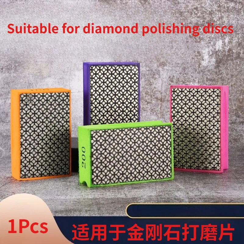 

Diamond Scraper Hand Edge Rubbing Block Suitable for Tile Trimmer Grinding Polishing Blade Parts
