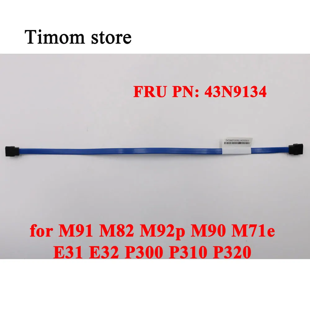 43N9134 for M91 M82 M92p M90 M71e Desktop ThinkCentre E31 E32 P300 P310 P320 Workstation ThinkStation