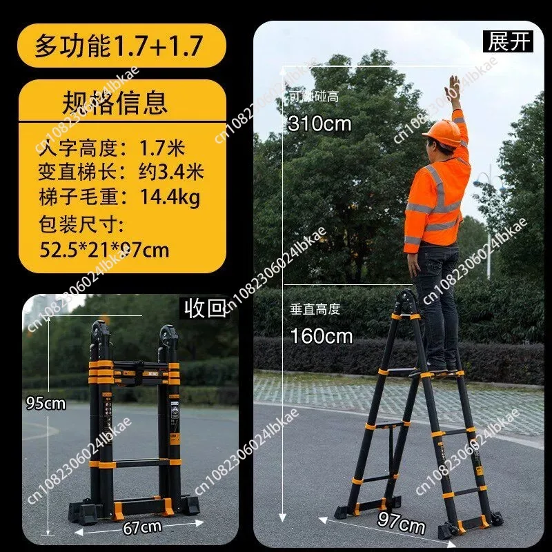 Aluminum Alloy Thickened Telescopic Ladder Portable Engineering Folding Home Elevating Straight Ladder150kg Load-bearing Grade