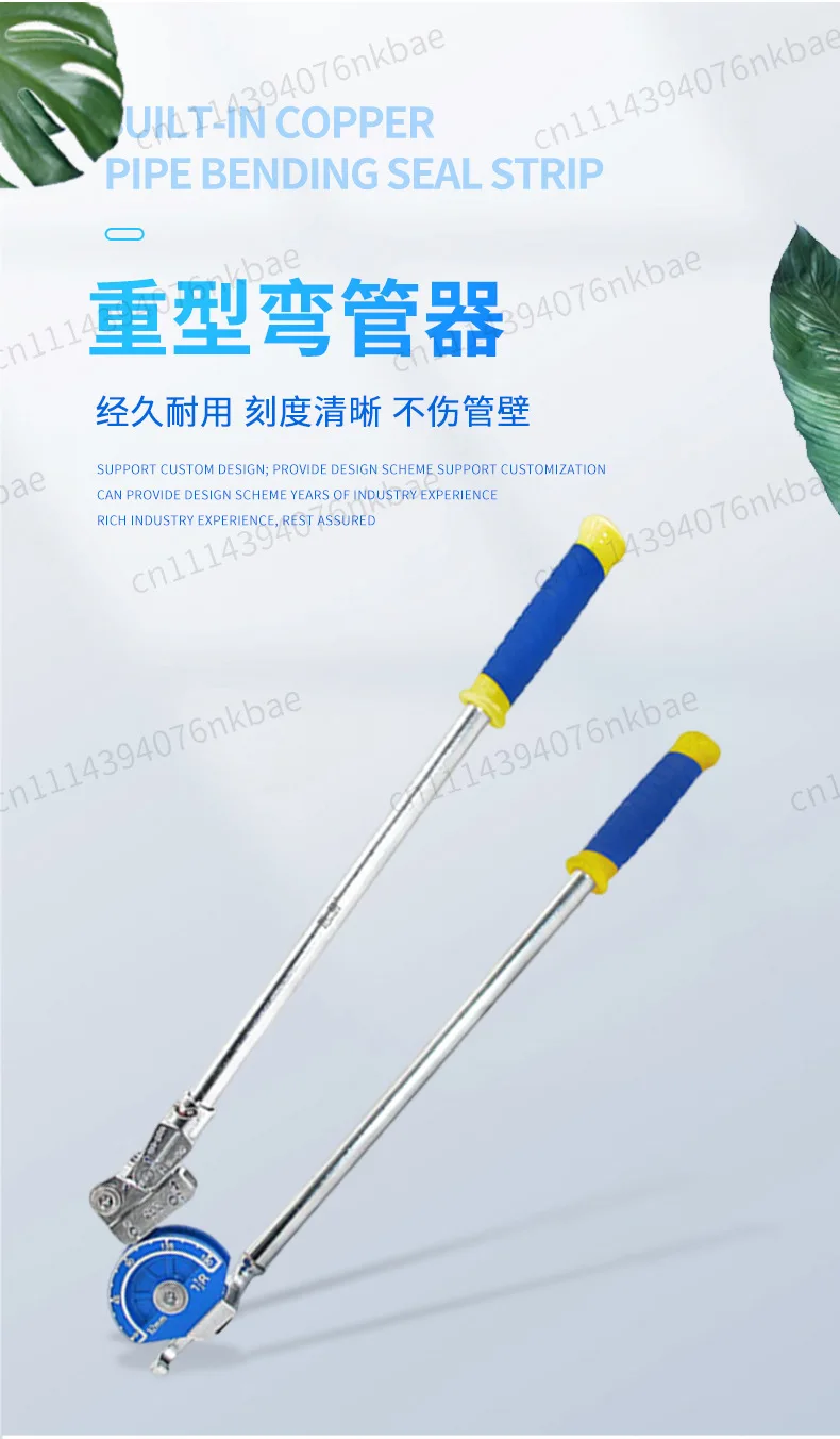 CT-365 Series Aluminum Pipe Iron Pipe Stainless Steel Pipe 8-22mm Manual Strong Pipe Bender