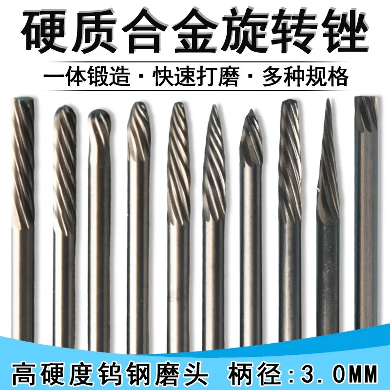 For Tungsten Steel Grinding Head Carbide Rotary File Knife Woodworking Tools Engraving and Polishing Alloy Round Grinding Head