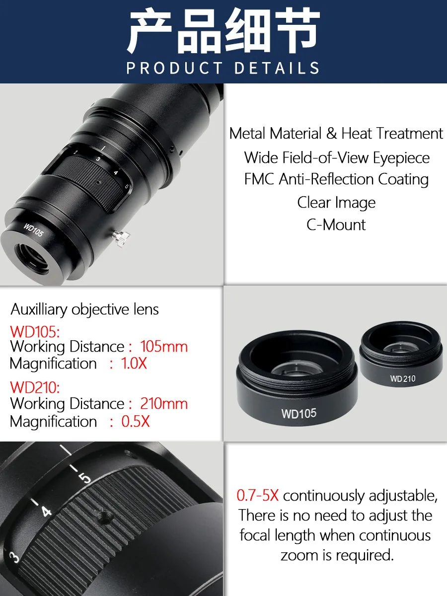 Adjustable 100X 200X Monocular Zoom C Mount Barlow Glass Lens 0.7X~5.0X Magnification For Microscope Camera Objective Lens