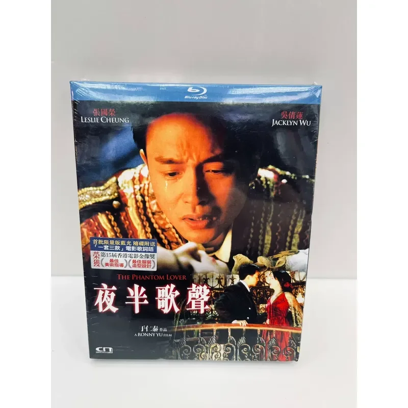 Midnight Singing Special Edition Blu Ray Brand New Unopened Please Confirm Delivery Time And Location First