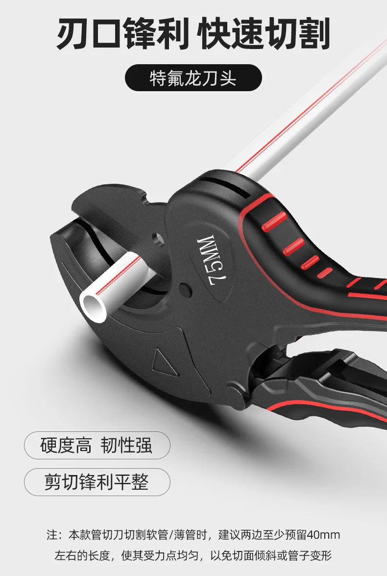 Cortador de tubos 32mm-75mm, tesoura de catraca de corpo de liga de  alumínio ppr cortador de tubo de pvc pvc/pu/pp/pe ferramentas manuais de  corte de mangueira - AliExpress, image size:790x1175