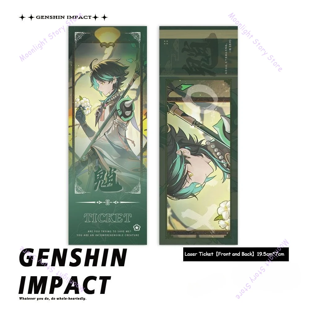 مجموعة Genshin Impact Anime Merch مكونة من ست قطع شارة تذكرة ليزر شياو بطاقة بريدية سلسلة مفاتيح هدية لعيد ميلاد المعجبين لحقيبة الظهر