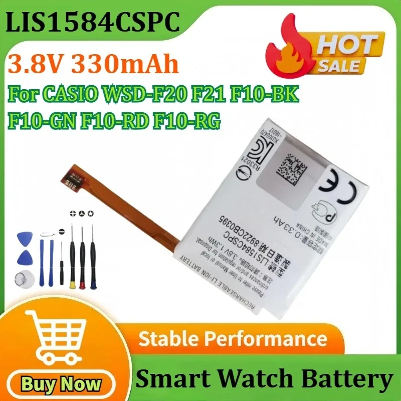 3.8V 330Mah LIS1584…