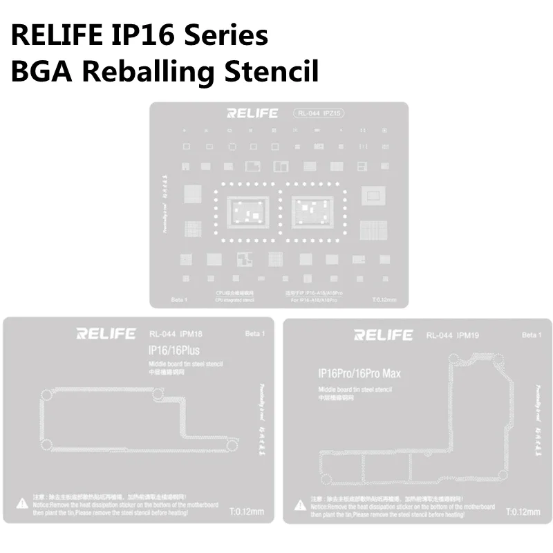 RELIFE 0.12mm BGA Reballing Steel Mesh Template for IP16 16Plus 16Pro 16PM A18 A18Pro Mainboard Mid-layer Repair Solder Tin Net