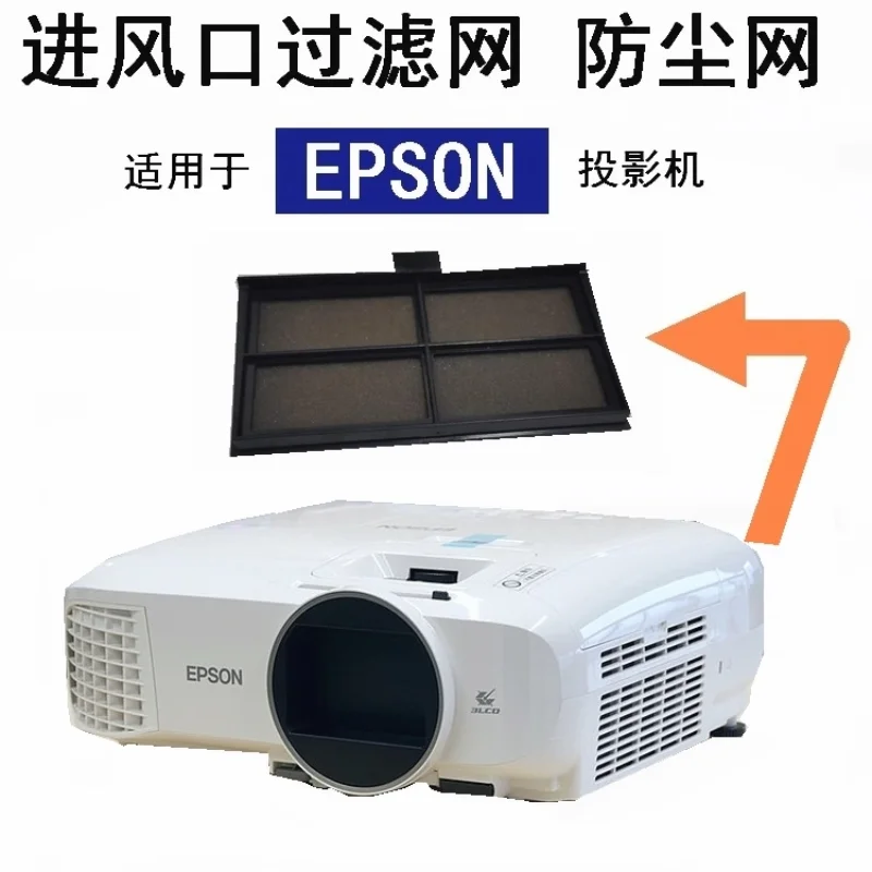 

for EPSON CB-2142W/990U/2042/2142W projector dust filter filter