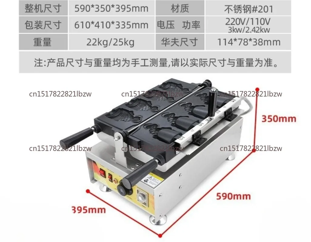 Commercial Ice Cream Taiyaki Machine Fish Cone Maker with Independent Heating of Stone Part 4Pcs Set for Business Use