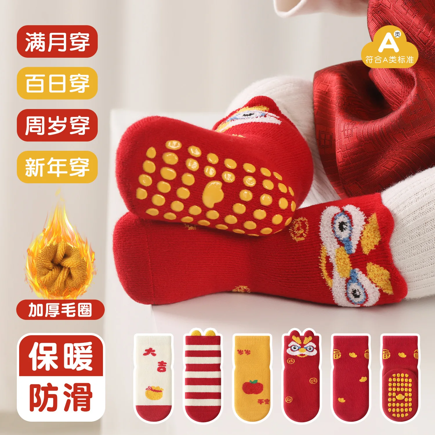 5Pairs Baby Socks Autumn Winte - огляд і ціна Winter Clothing Leg Warmers