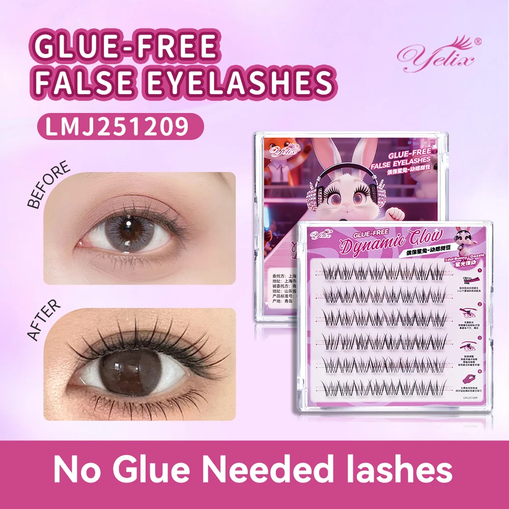 Yelix ビッグアイ キュートラビットスタイル DIYまつ - Eyelash Extension For Big Eyes のレビューと価格