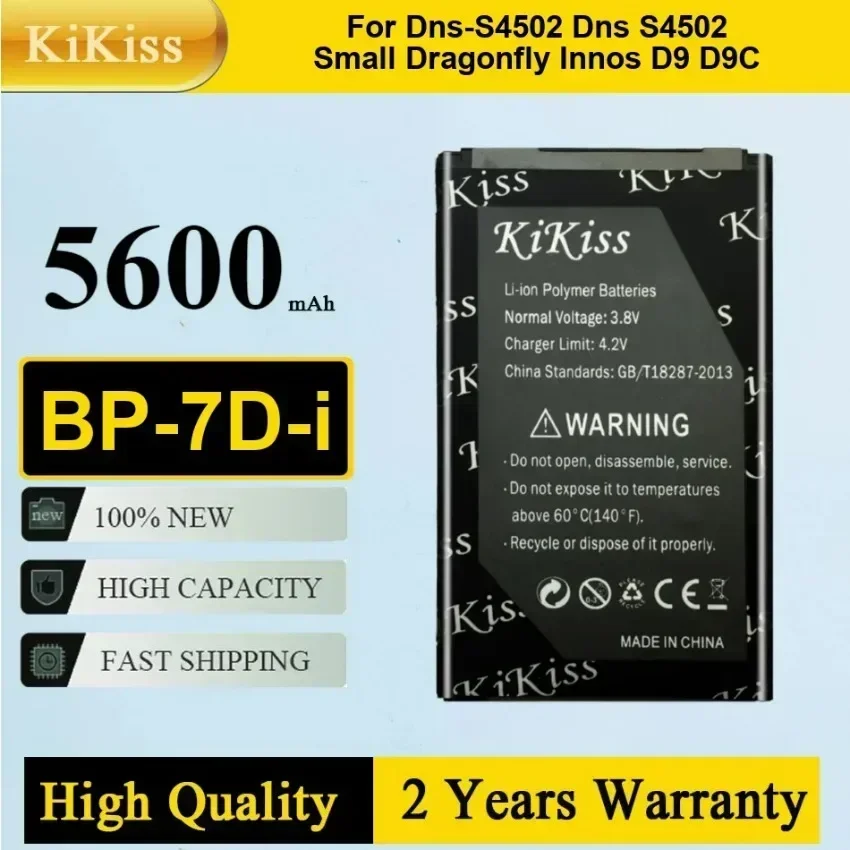 BP-7D-i Аккумулятор мобильного телефона для DNS-S4502 DNS S4502 Small Dragonfly innos D9 D9C