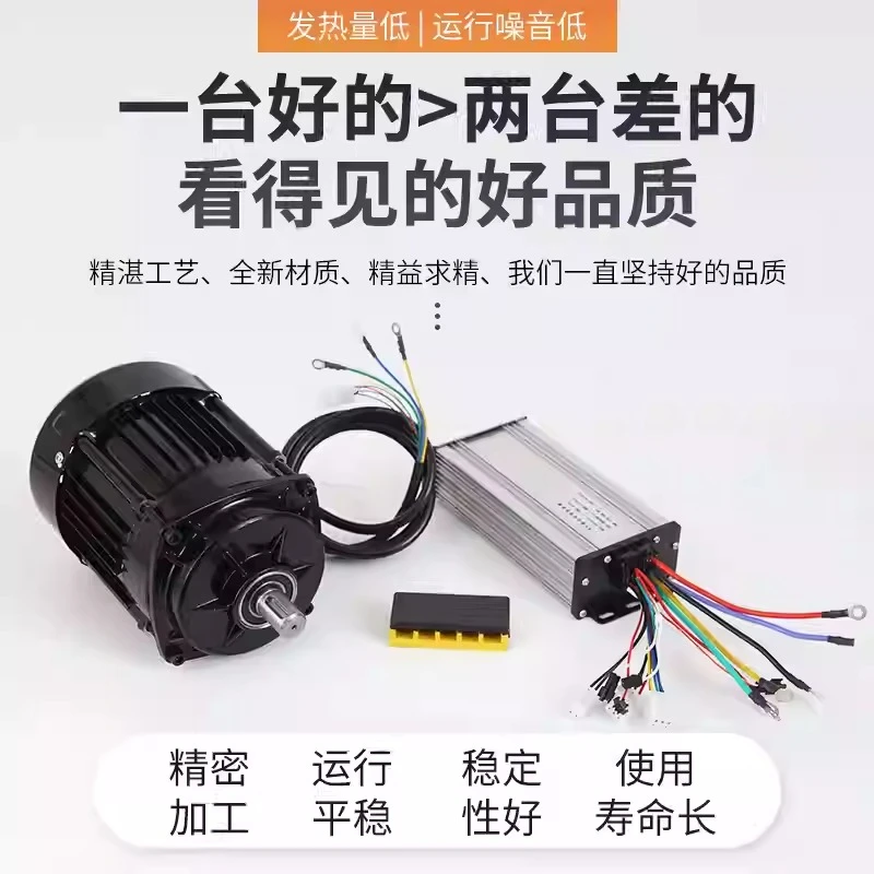 16TH 48V 1200W Permanent Magnet Brushless DC Axle Drive Motor for Beach Sand Vehicle Replacement Parts, High Torque