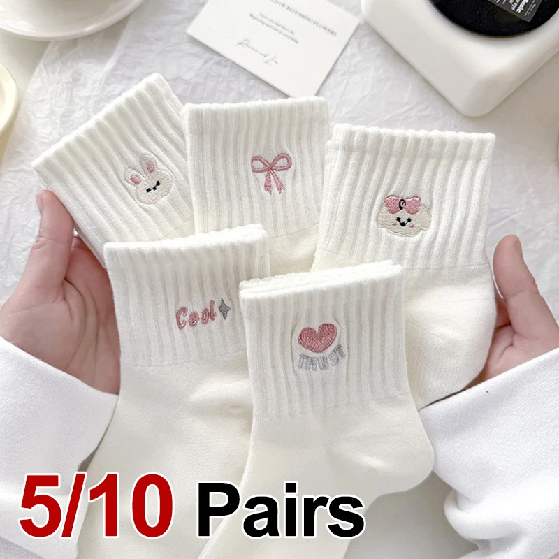 

5/10 Pairs Women Heart Shaped Bow Round Neck Socks Embroidered Printed Available Fashionable Simple Four Seasons Casual Socks