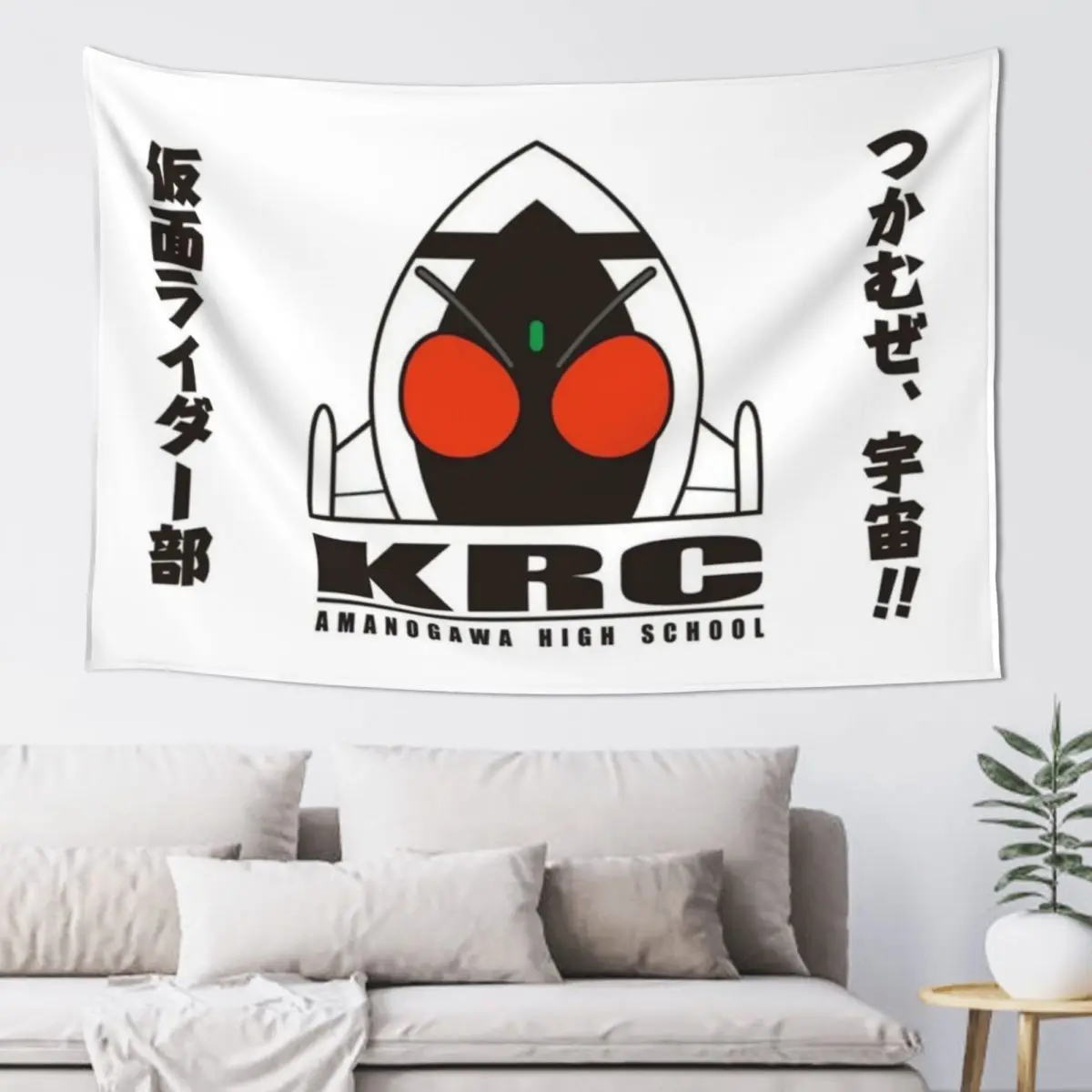 

Kamen Rider Club | Kamen Rider Fourze Tapestry Wall Hanging Decor Wall Decor Bedroom Decor Tapestry