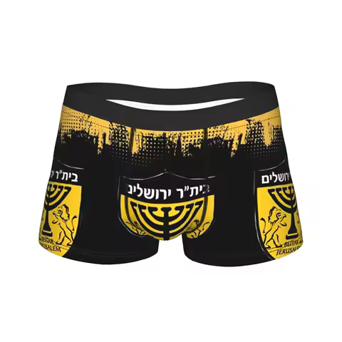 B-Beitar Jerusalems Underwear Custom Boxer Shorts Hot Sale Men Panties Classic Shorts Briefs Gift Idea