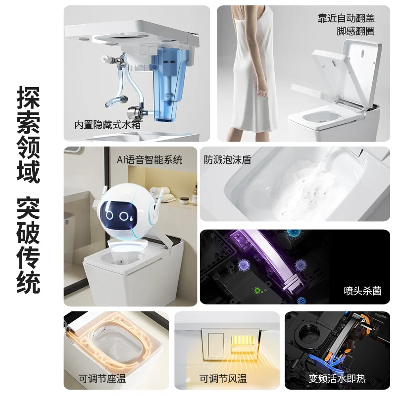 التخصيص الأسود مربع المرحاض الذكي المرحاض التلقائي