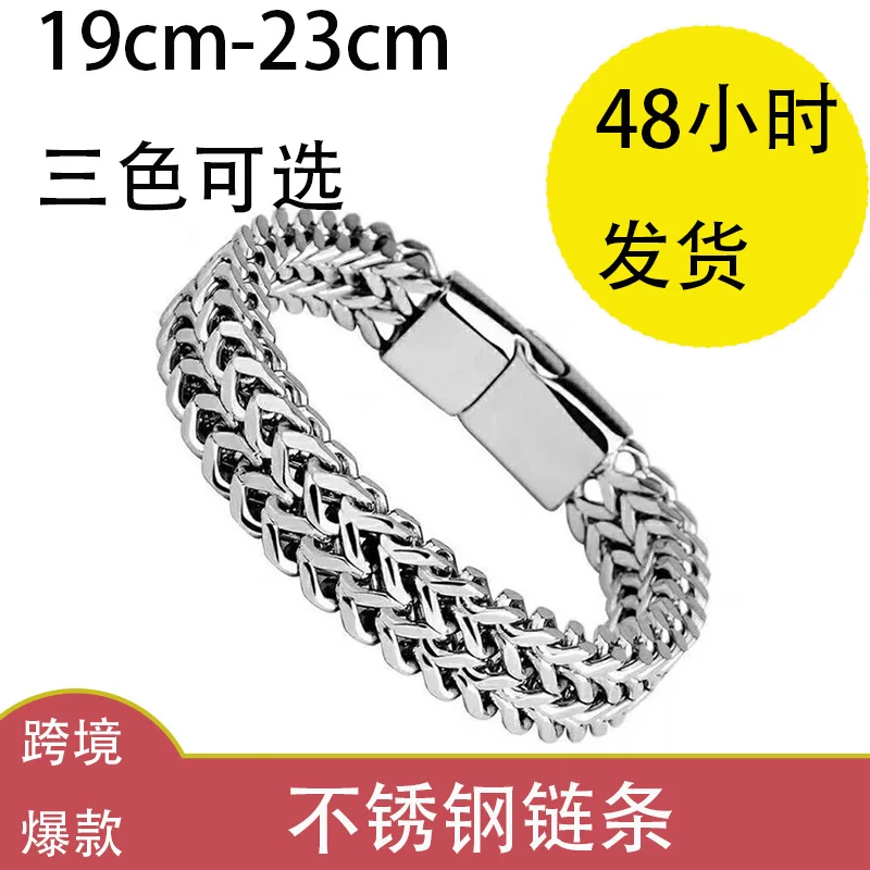 Yunjin cross-border Explosive Hip Hop Stainless Steel Front And Back men's Bracelet Simple Overbearing Punk high-grade Bracelet