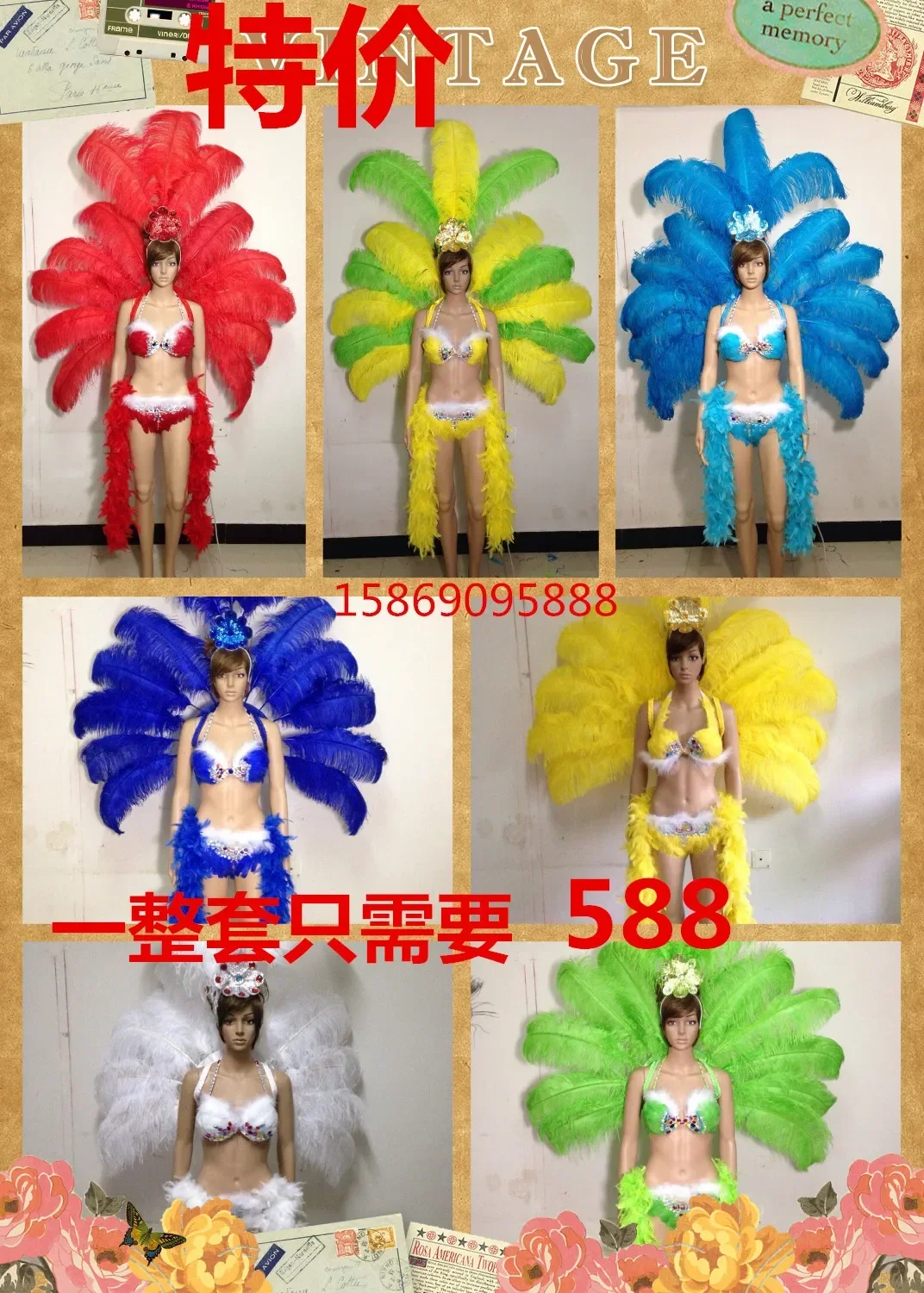 Opening Stage Performance Feather Exaggerated Headdress Ostrich Hair Back Plate, Dance Team Set, Samba Dance 1 Piece Set