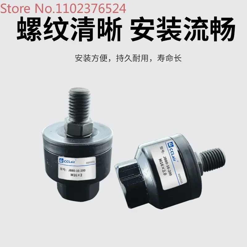 SMC type JC12-3-050 cylinder M8 floating joint JB25-6-100-40-8-63-10-150-80-16