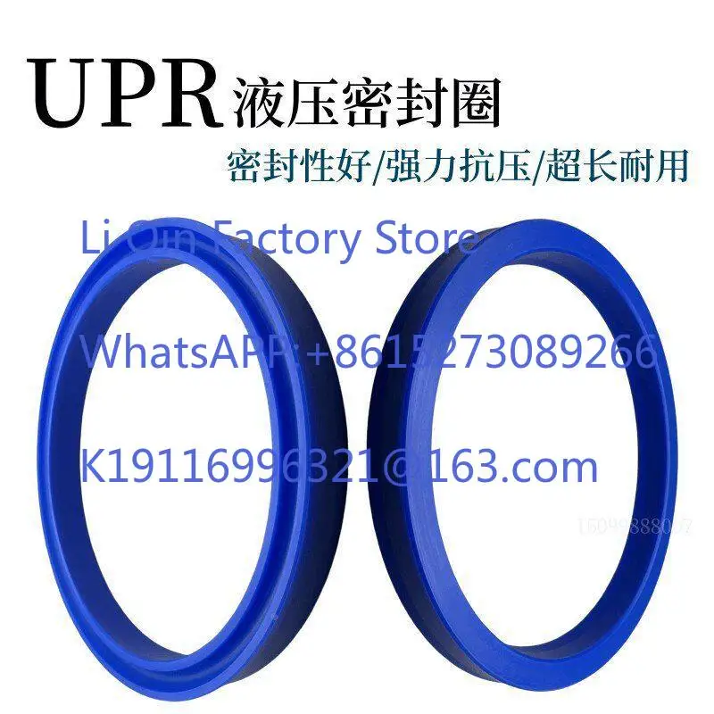 UPR hole shaft dual-purpose, large size hydraulic oil seal 455 * 485 * 25Y type UN type sealing ring